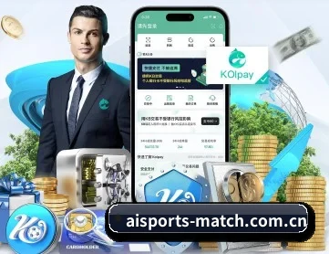 爱体育 APP 深度功能