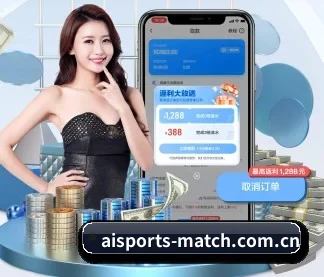 爱体育 APP