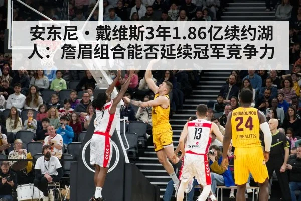 NBA player injury